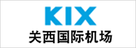 关西国际机场